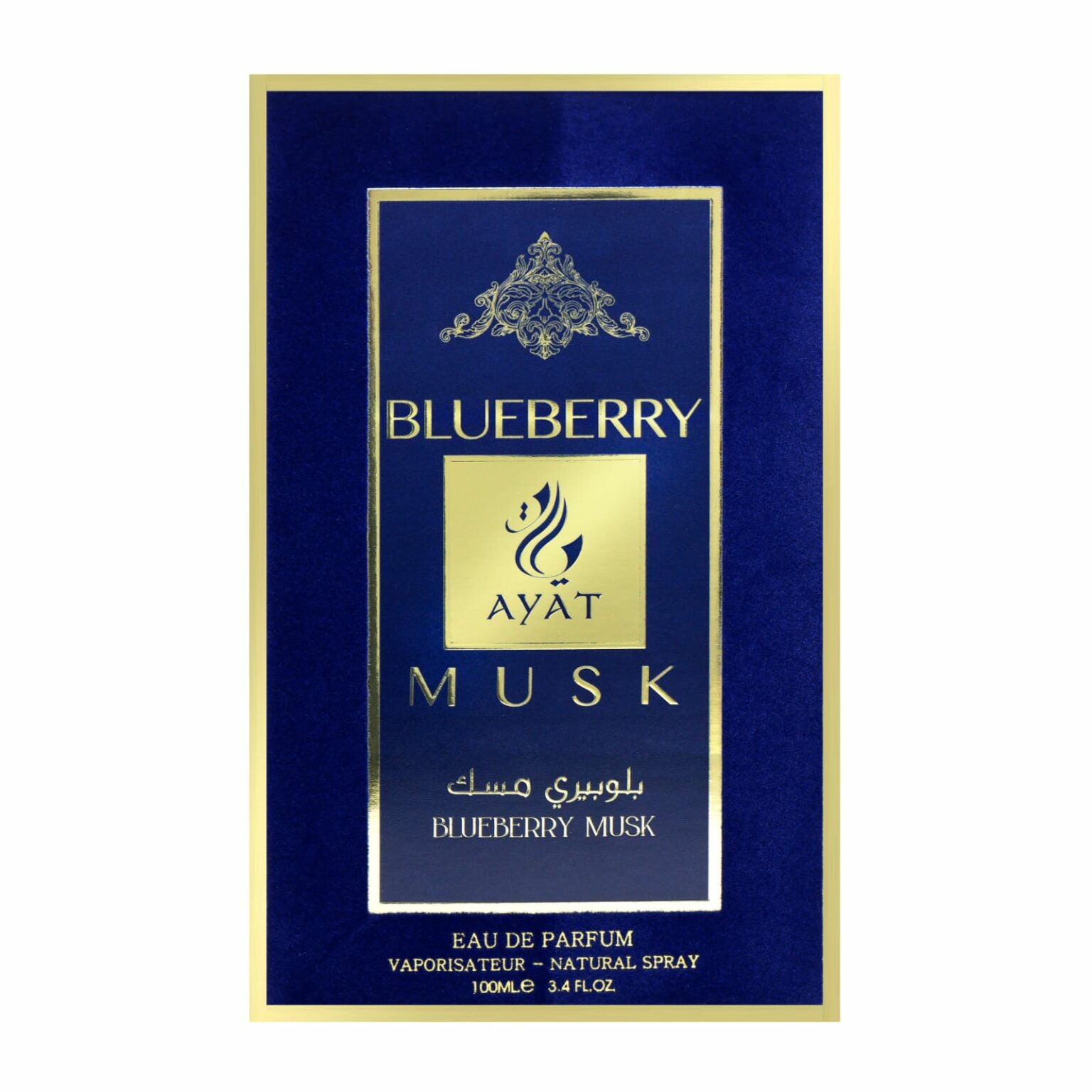 Eau de Parfum BLUEBERRY MUSK 100 ml Ayat Perfumes